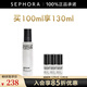 玫珂菲（MAKE UP FOR EVER）保濕定妝噴霧 水光噴 100ml套裝C