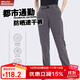 ALPINT MOUNTAIN速干褲戶(hù)外彈力防曬快干長(cháng)褲耐磨登山褲直筒休閑長(cháng)褲健身運動(dòng)褲