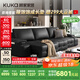 顧家家居（KUKA）勞倫斯電動(dòng)沙發(fā)床頭層牛皮沙發(fā)客廳6330魅影黑三人位三電動(dòng)2.9m