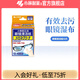 小林制藥多用途清潔紙12片屏幕鏡頭眼鏡清潔紙濕紙 【1盒12片】