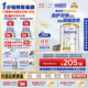 愛(ài)他美（Aptamil）白金澳洲版 幼兒配方奶粉 3段(12-36個(gè)月) 900g 3罐箱裝