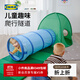 宜家（IKEA）DVARGMAS戴里莫兒童帳篷玩具室內小房子小帳篷秘密基地 游樂(lè )隧道藍色/綠色