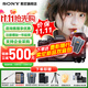 索尼（SONY）A7M4 a7m4全畫幅微單旗艦相機(jī) 4K視頻vlog直播相機(jī) ILCE-7M4 A7M4單機(jī)+適 馬24-70二代 官方標(biāo)配【咨詢客服享優(yōu)惠/下單送精美禮品】