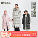 水孩兒童裝羽絨服2025冬季新品男女童連帽親子鵝絨加長(cháng)款外套