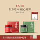 喜純伏濕膏五指毛桃茯苓赤小豆茯苓膏祛薏仁濕滋養調健養生脾送禮 【玉顏輕盈】茯苓膏*1+玉靈膏*1 送小圓勺*1