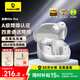 倍思M2s Pro 真無(wú)線(xiàn)-52dB主動(dòng)降噪藍牙耳機金標認證音質(zhì)超長(cháng)續航運動(dòng)游戲耳麥適用蘋(píng)果小米華為opp手機 M2S PRO【-52db降噪】-星原鈦