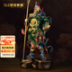 夢(mèng)佳家畫(huà)黃銅關(guān)公擺件武財神關(guān)羽關(guān)二爺武圣神像家居辦公室供奉喬遷開(kāi)業(yè)禮 忠義蓋世39cm【純銅】