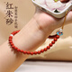 搗旦國度 如意朱砂手機掛手機鏈件中國風(fēng)蘋(píng)果華為鏈個(gè)性復款手串朱砂鴻如意吊墜手腕古風(fēng)鑰匙掛繩 如意紅朱砂-手機鏈