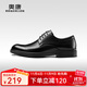奧康（Aokang）官方男鞋春夏季新款打孔透氣正裝皮鞋商務(wù)真皮舒適鏤空鞋男通勤鞋 黑色 1253811006B 41 255mm