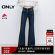 ONLY 2025春季辣妹設計感修身高腰喇叭褲牛仔褲女|125332002