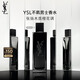 圣羅蘭（YSL）不羈男士香水木質(zhì)橙花香男生禮盒生日禮物送男友