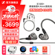 森海塞爾（Sennheiser）IE系列 IE600/IE200/IE400/IE900高保真旗艦HiFi音樂(lè )耳機有線(xiàn)入耳式耳機耳掛專(zhuān)業(yè) IE 600+原裝4.4mm平衡線(xiàn)