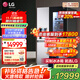 LG635L對開(kāi)雙門(mén)大容量電冰箱 全自動(dòng)制冰一體機 透視窗門(mén)中門(mén)風(fēng)冷無(wú)霜凈味養鮮智能變頻家用超薄嵌入 【透視窗制冰機系列】銀S651MB78B