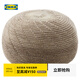宜家（IKEA）SANDARED桑德利矮凳腳凳飄窗陽(yáng)臺坐墊凳子針織套可拆洗 米黃色