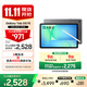 三星 Samsung【國家補貼】S10 FE 10.9英寸2025年款平板電腦/AI智享學(xué)習辦公 8GB+128GB 清雅灰 WIFI