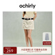 歐時(shí)力OCHIRLY 包臀牛仔褲裙短裙半身裙氣質(zhì)配腰帶女2025春夏新款 杏仁黃 S