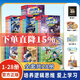 米吳科學(xué)漫畫(huà)29-32冊(cè)第一到八輯全套 奇妙萬(wàn)象篇少兒童漫畫(huà)科學(xué)禮盒6-7-8-9-10-12歲小學(xué)生課外書(shū)兒童科普讀物樂(lè)樂(lè)趣動(dòng)漫童書(shū)科學(xué)書(shū)籍米無(wú)米屋阿基米吳趣味物理化學(xué)啟蒙圖書(shū) 【28冊(cè)】米吳第1-