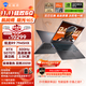 機械師曙光16S【RTX5070Ti 300Hz屏】16英寸AI高能學生辦公游戲本筆記本電腦R9 7945HX 2.5K 16G 1TB 