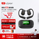 cleerARC 5代音弧開放掛耳式AI智能杜比大師音質(zhì)藍(lán)牙運(yùn)動(dòng)耳機(jī)適配華為蘋果17小米免息 曜石黑