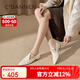 千百度（C.BANNER）瑪麗珍鞋女2025春季新款T字鞋單鞋A25196581 米色 38