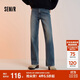 森馬（Semir）森柔牛仔|牛仔褲女抓毛寬松闊腿褲冬季女士做舊長(cháng)褲103724124001A