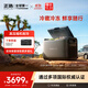 ECOFLOW正浩戶(hù)外移動(dòng)駐車(chē)載冰箱45升 冷凍冷藏壓縮機露營(yíng)戶(hù)外家居用品