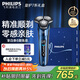 飛利浦（PHILIPS）電動(dòng)剃須刀旋護7系限定禮盒裝 SkinIQ高端系列護膚級刮胡刀 生日禮物送老公送男友 國家補貼