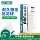 YONEX 尤尼克斯羽毛球YY耐打AS9 AS05 AS03飛行穩定比賽訓練羽毛球 M300白色尼龍球 中速 1筒