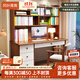 風(fēng)葉青青實(shí)木書(shū)桌書(shū)架書(shū)柜一體電腦桌辦公桌家用臥室學(xué)生學(xué)習桌椅套裝組合 實(shí)木書(shū)桌+扶手椅*1（顏色備注） 120cm*60cm*190cm雙抽屜