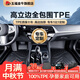 五福金牛適用于新能源特斯拉比亞迪理想小米SU7腳墊專用高邊全TPE汽車腳墊 【高立邊-大包圍】TPE-單層墊 5座專車定制 聯(lián)系客服核實信息