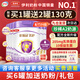 伊利金領(lǐng)冠菁護幼兒配方奶粉3段800g1-3歲新國標新客 6罐800g