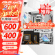 華碩B650 B850 X870主板搭AMD9000系列銳龍R7 9800X3D 9950X3D CPU主板套裝 板U套裝 華碩ROG B850-G WIFI S小吹雪 R7 9800X3D散片