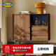 宜家（IKEA）RADMANSO拉曼斯柜子儲物柜置物柜墻邊柜家用 褐色柜子
