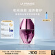 萊珀妮（La Prairie）臻愛(ài)鉑金尊寵夜間精華露20ml 滋養(yǎng)修護(hù)精華液生日禮物女