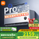 小米空調掛機 1.5匹巨省電Pro 新一級能效變頻冷暖 智能自清潔 睡眠款節能壁掛式臥室舒適客廳家用米家 1.5匹 一級能效 巨省電pro