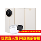華為【24期|免息】Mate XTs 三折疊屏手機 超纖薄 巖脈紋理 華為matexts三折疊 非凡大師 2025上市新品 皓白 16GB+512GB【全網(wǎng)通】