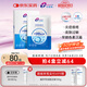 創(chuàng  )?？的z原貼敷料500濃度1盒5片醫用過(guò)敏激光術(shù)后痤瘡炎癥減輕色素沉著(zhù)