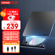 聯(lián)想（Lenovo）8倍速 鋁合金材質(zhì) Type-C/USB外置光驅 DVD外置刻錄機 移動(dòng)光驅 筆記本電腦光驅外置讀刻一體 DB85