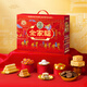 徐福記全家福禮盒1277g 休閑零食禮盒 混合零食禮盒 徐福記禮盒送禮
