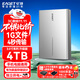 憶捷（EAGET）4TB 移動(dòng)硬盤(pán)桌面式存儲Type-C3.1高速大容量存儲 3.5英寸