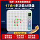 猛龍AI智能電子棋盤(pán)多合一四子棋圍棋五子棋桌游兒童益智玩具孩禮物