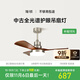 簡(jiǎn)頓全光譜護眼復古吊扇燈中古風(fēng)直葉客廳餐廳臥室一體吸頂吊扇燈具 B款中古銀42寸-三色變光-適6-12㎡