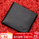 鱷魚(yú)恤納帕紋頭層牛皮男士錢(qián)包短款薄款票夾男生日禮物14678送男友