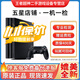 索尼（SONY）PS4折騰原裝二手游戲主機 新款11/12型/PRO/SLIM 體感VR游戲家用娛樂(lè ) 95新|PRO型1TB 黑色 主機+雙手柄