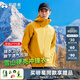 拓路者【林更新同款】錦衣衛千戶(hù)沖鋒衣男戶(hù)外登山服防風(fēng)防水外套硬殼 金甲黃-彩蟒版 L