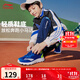 李寧童鞋兒童跑步鞋男女大童春秋logo設計透氣輕質(zhì)回彈運動(dòng)鞋YKFR024 【常規密網(wǎng)】海寶藍/熒光亮綠-9 33
