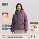 森馬（Semir）輕松羽絨|羽絨服女寬松連帽面包服時(shí)尚冬防潑水防風(fēng)外套百搭 深紫紅（灰鴨絨）70542 S