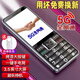 2025最新款老人機5G全網(wǎng)通大屏幕大字體大聲音超長(cháng)待機4G老年手機 黑色【5G信號】新款大屏-信號強 移動(dòng)版【支持移動(dòng)4G/5G卡】 手機+電池+充電器