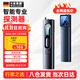 米萊德汽車(chē)GPS探測器攝像頭智能檢測儀酒店追跟蹤反竊聽(tīng)防監控訂位竊聽(tīng)
