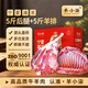 羊小柒寧夏灘羊肉禮盒原切羊腿羊排組合凈重10斤中秋禮品源頭直發(fā)清真